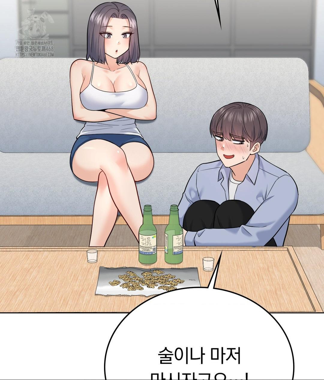 No Uploads Today Raw - Chapter 10 Page 100