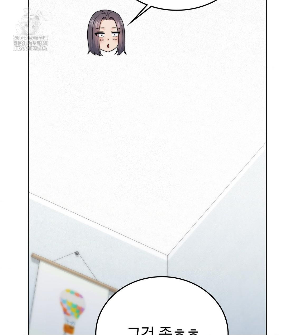 No Uploads Today Raw - Chapter 10 Page 106