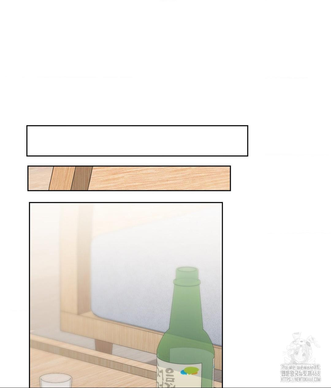 No Uploads Today Raw - Chapter 10 Page 108