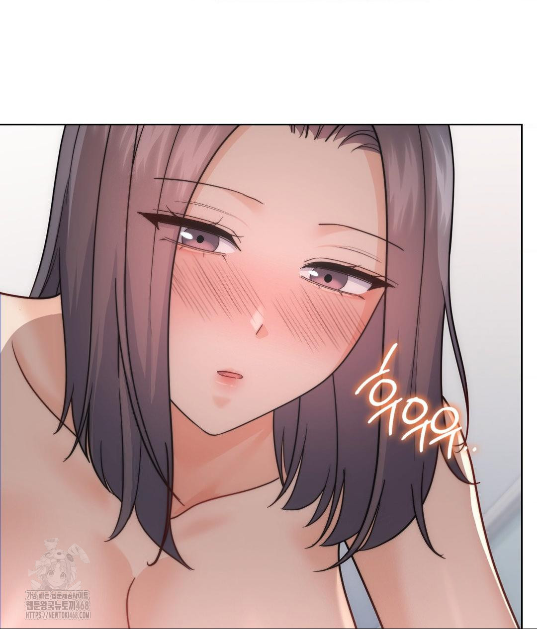 No Uploads Today Raw - Chapter 10 Page 117