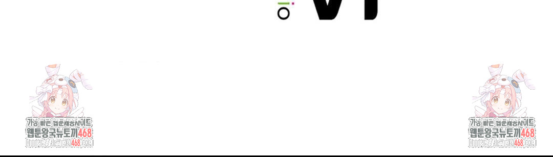 No Uploads Today Raw - Chapter 10 Page 126