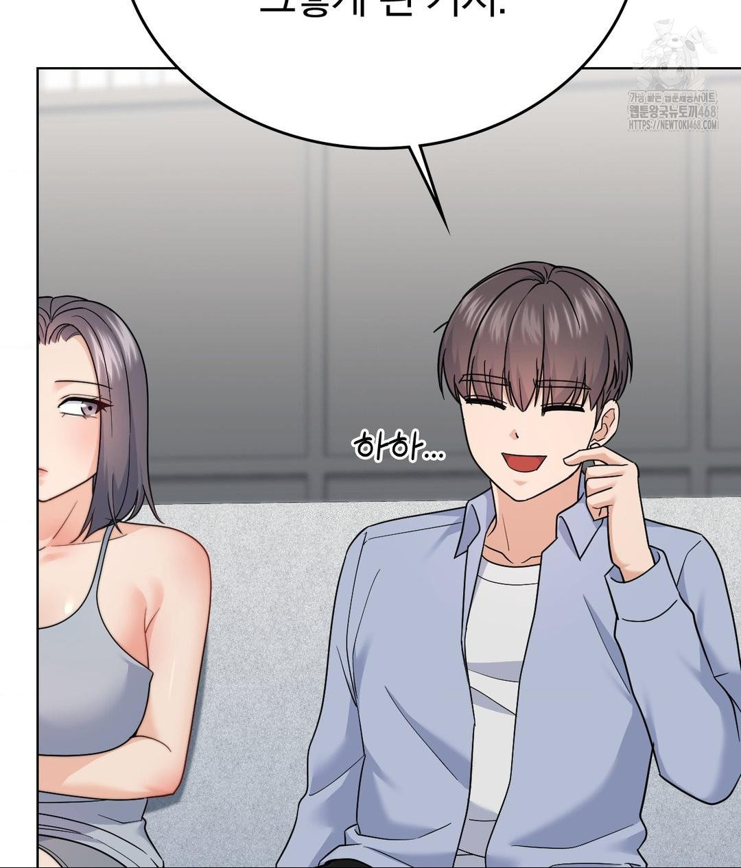 No Uploads Today Raw - Chapter 10 Page 37