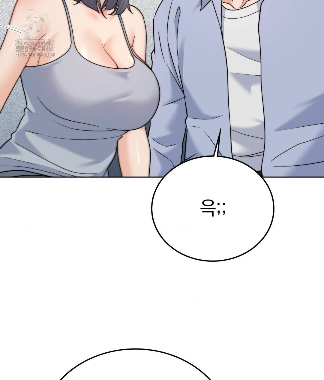 No Uploads Today Raw - Chapter 10 Page 42