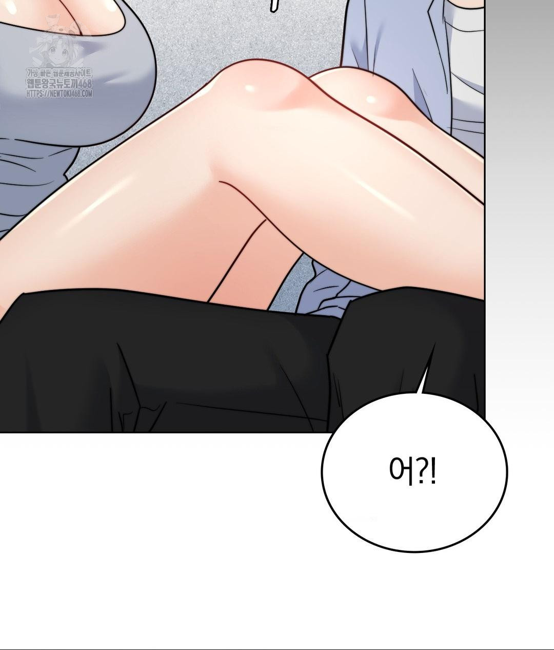 No Uploads Today Raw - Chapter 10 Page 58