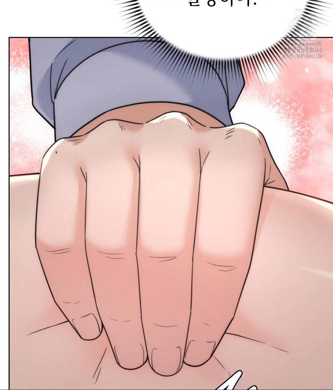 No Uploads Today Raw - Chapter 10 Page 75