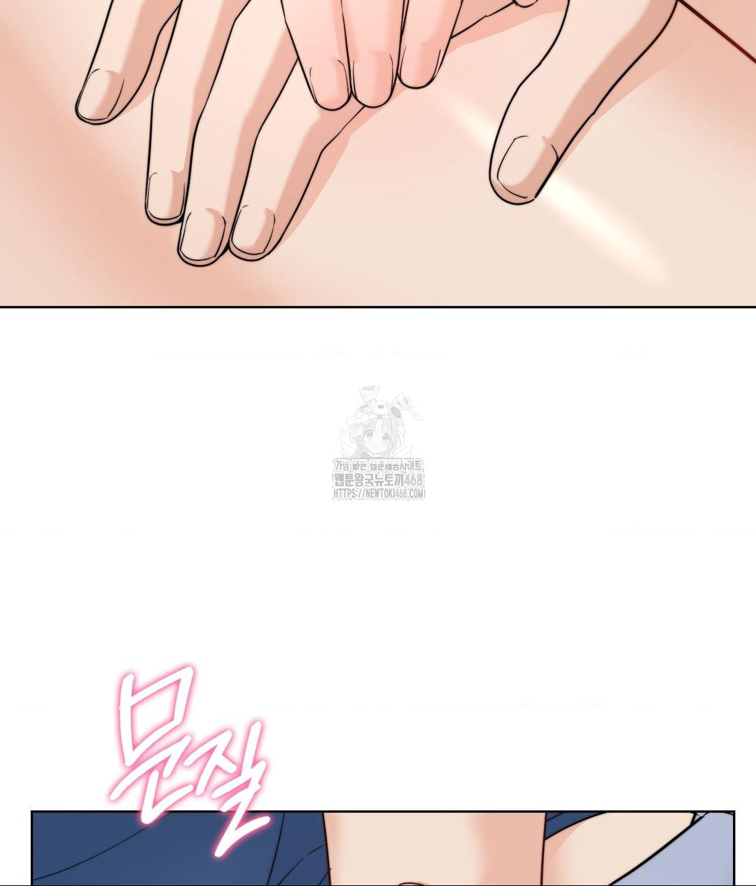 No Uploads Today Raw - Chapter 10 Page 79