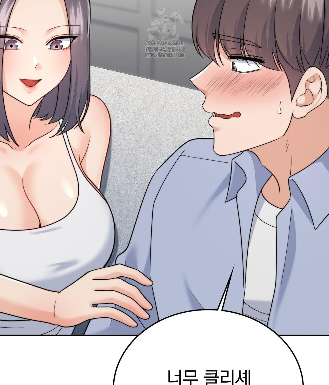 No Uploads Today Raw - Chapter 10 Page 84