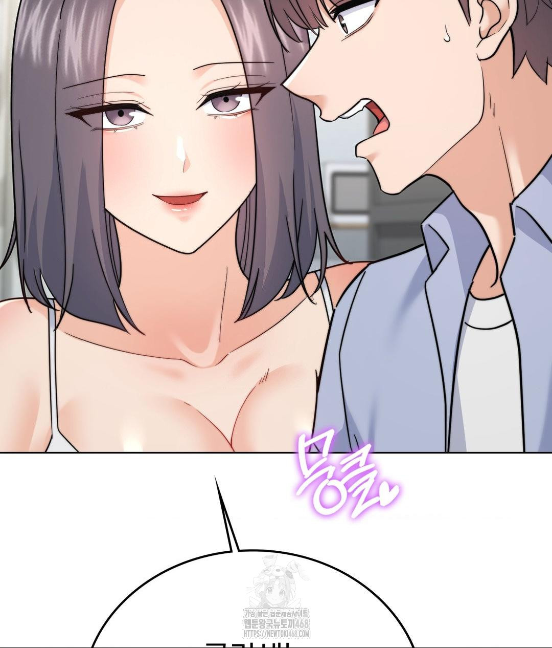 No Uploads Today Raw - Chapter 10 Page 86