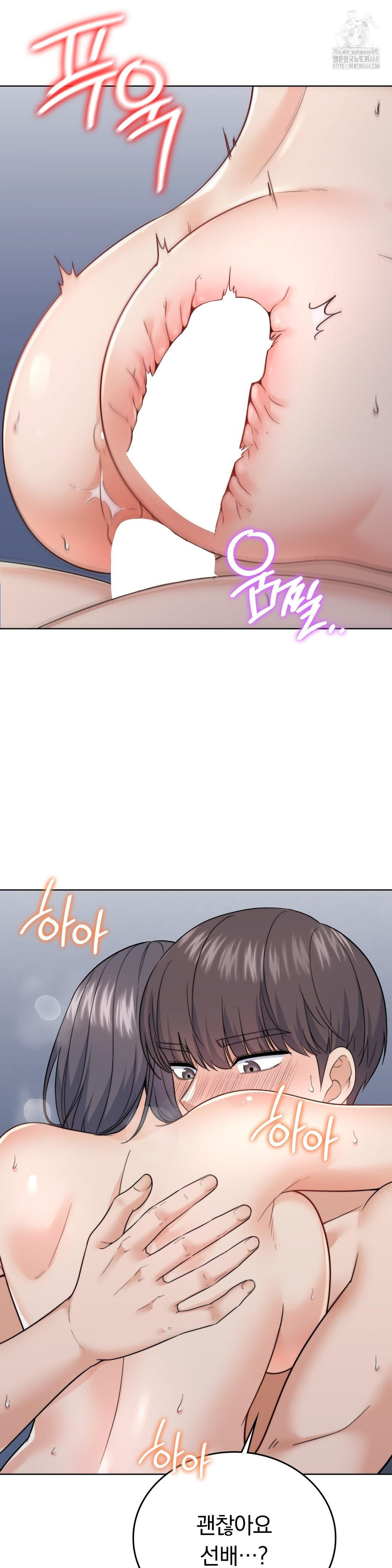 No Uploads Today Raw - Chapter 11 Page 19