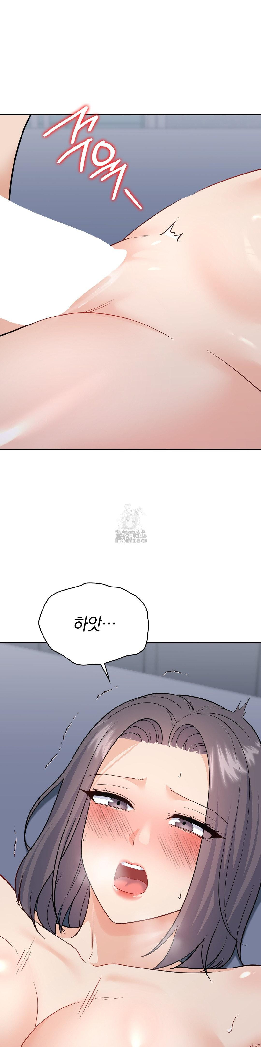 No Uploads Today Raw - Chapter 11 Page 26