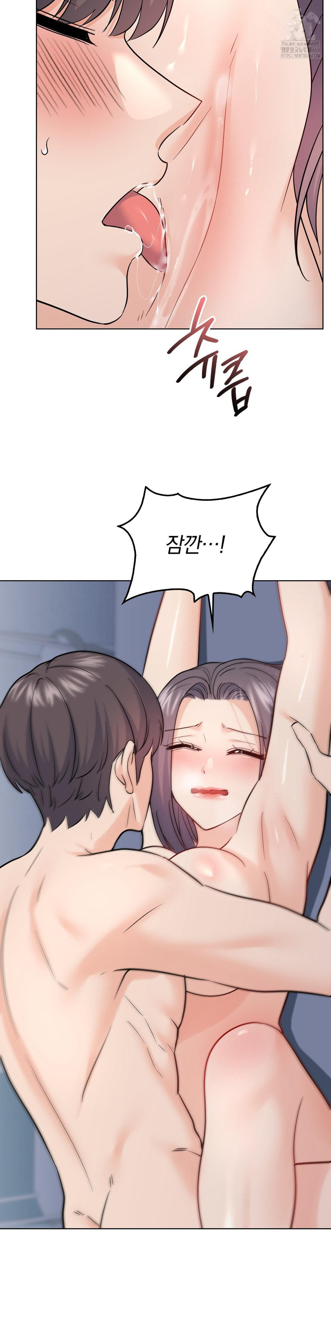 No Uploads Today Raw - Chapter 11 Page 31