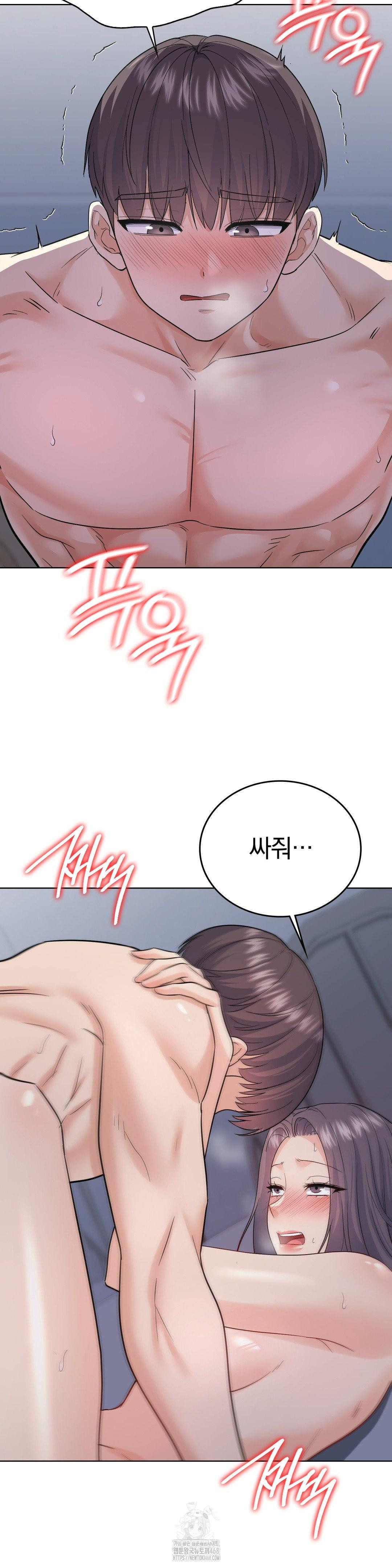 No Uploads Today Raw - Chapter 11 Page 35