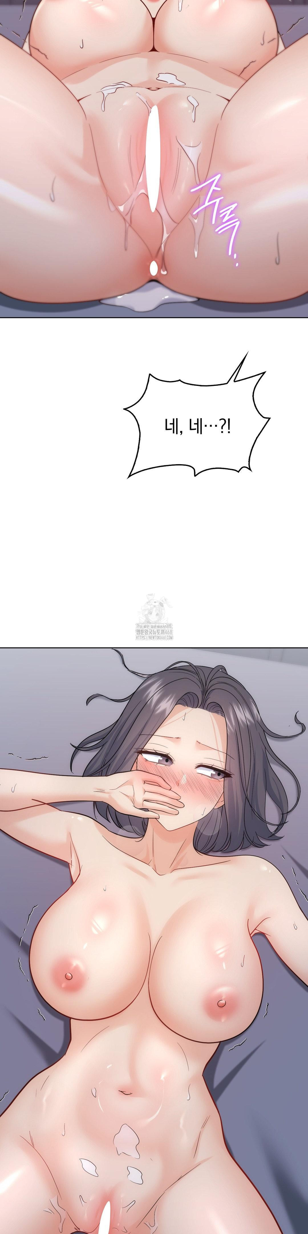 No Uploads Today Raw - Chapter 11 Page 39