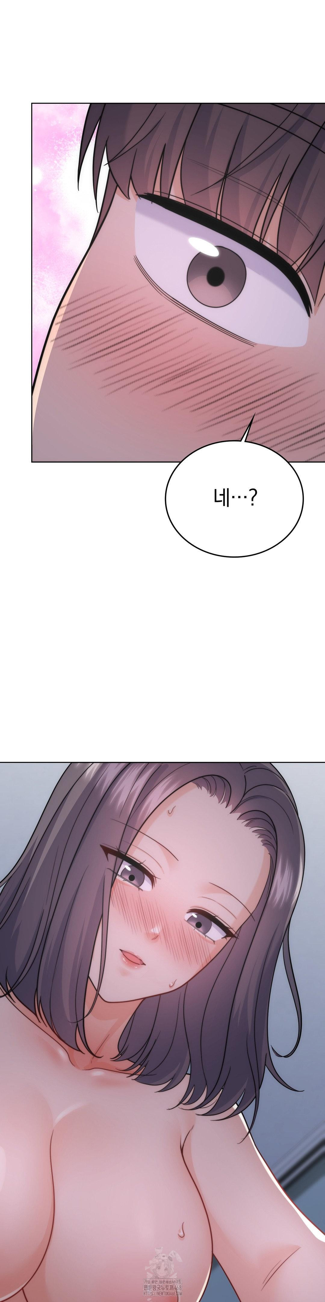 No Uploads Today Raw - Chapter 11 Page 9