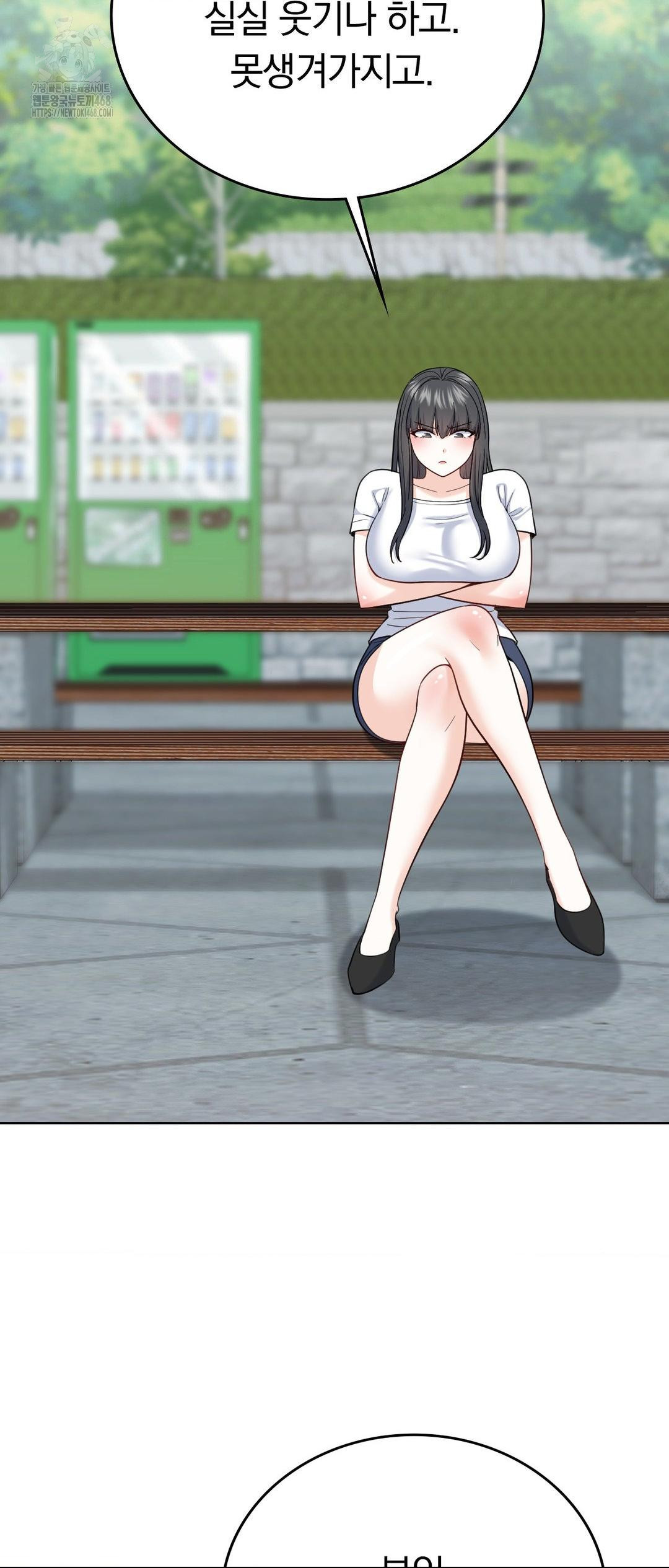 No Uploads Today Raw - Chapter 12 Page 59