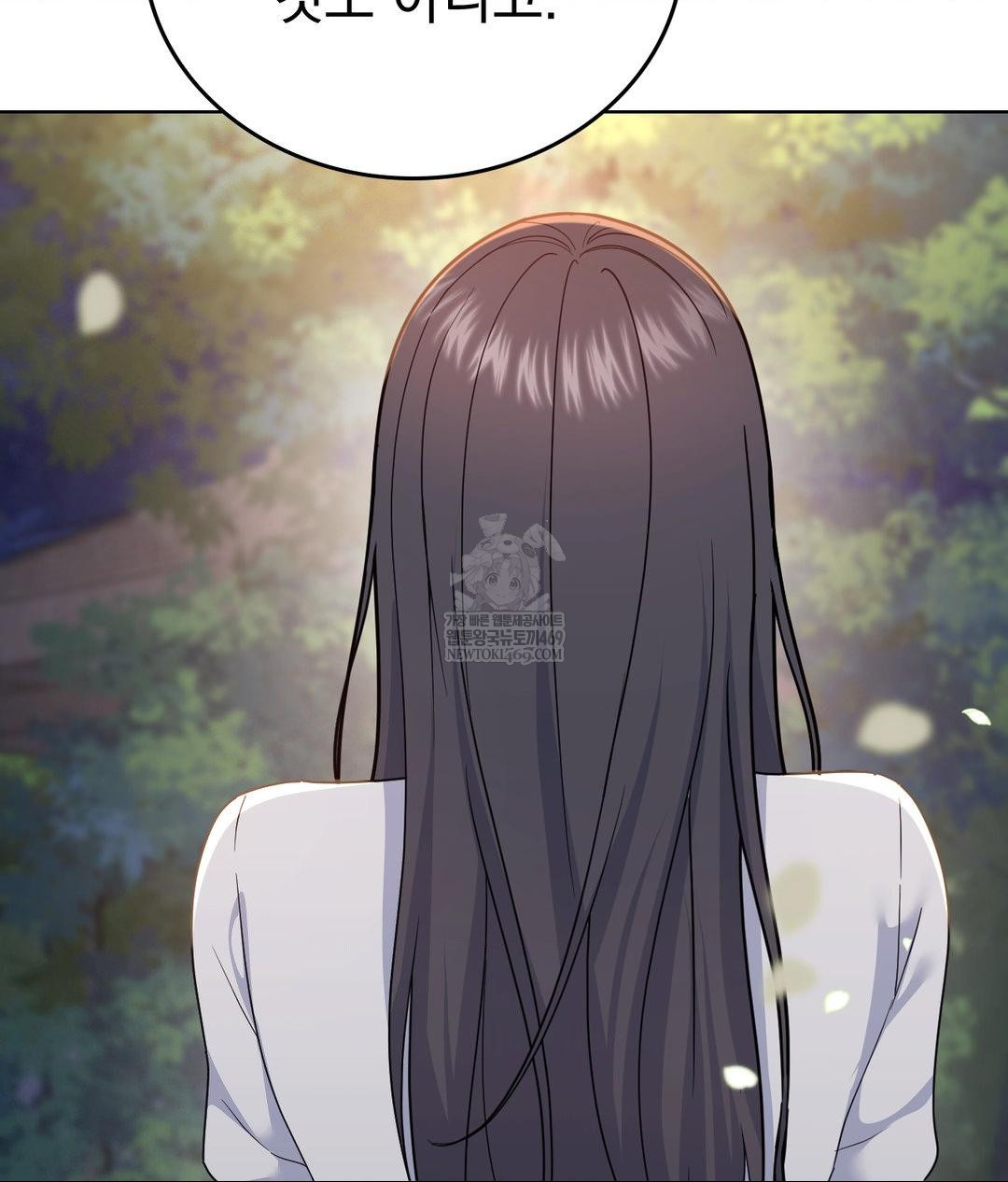 No Uploads Today Raw - Chapter 13 Page 122