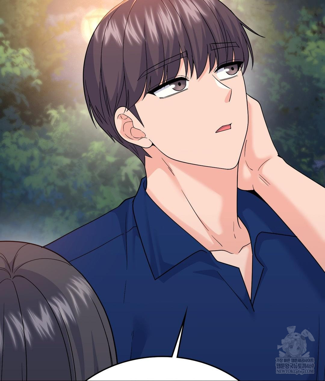 No Uploads Today Raw - Chapter 13 Page 127