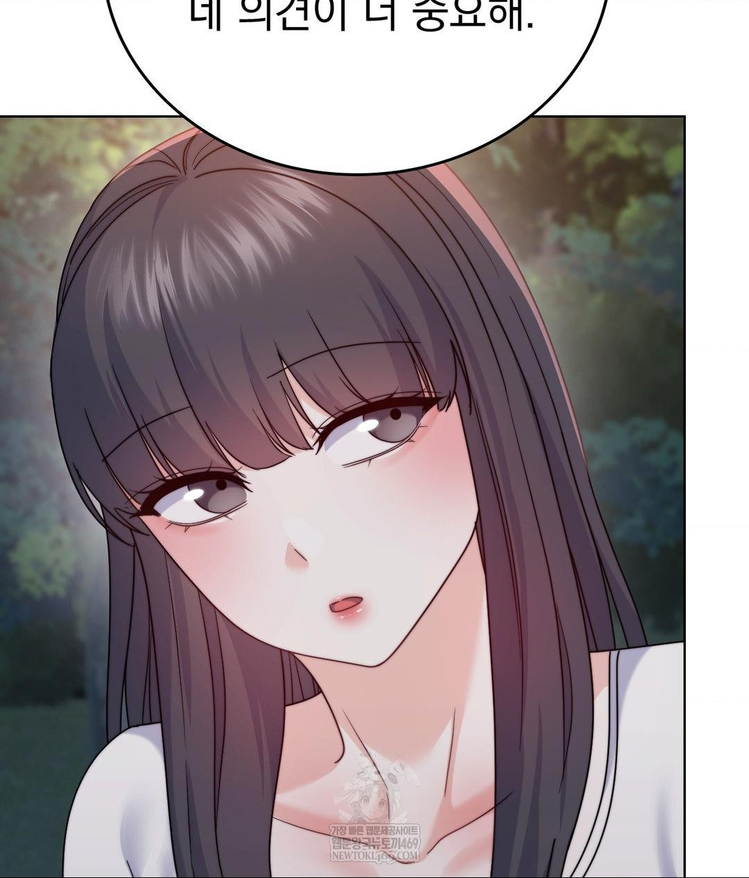 No Uploads Today Raw - Chapter 13 Page 85