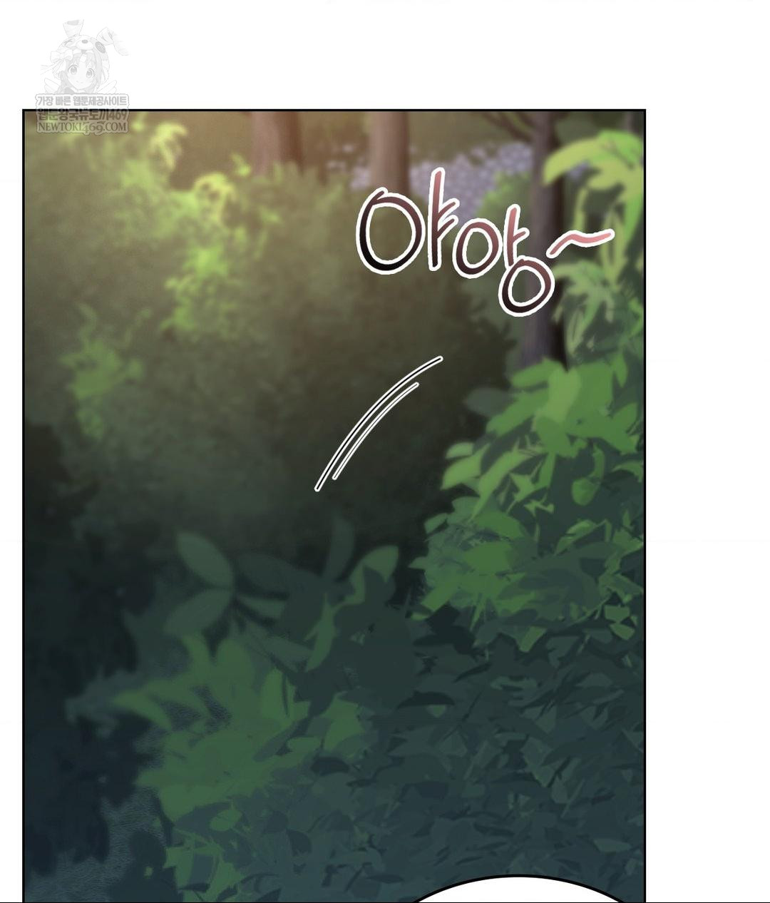 No Uploads Today Raw - Chapter 13 Page 94