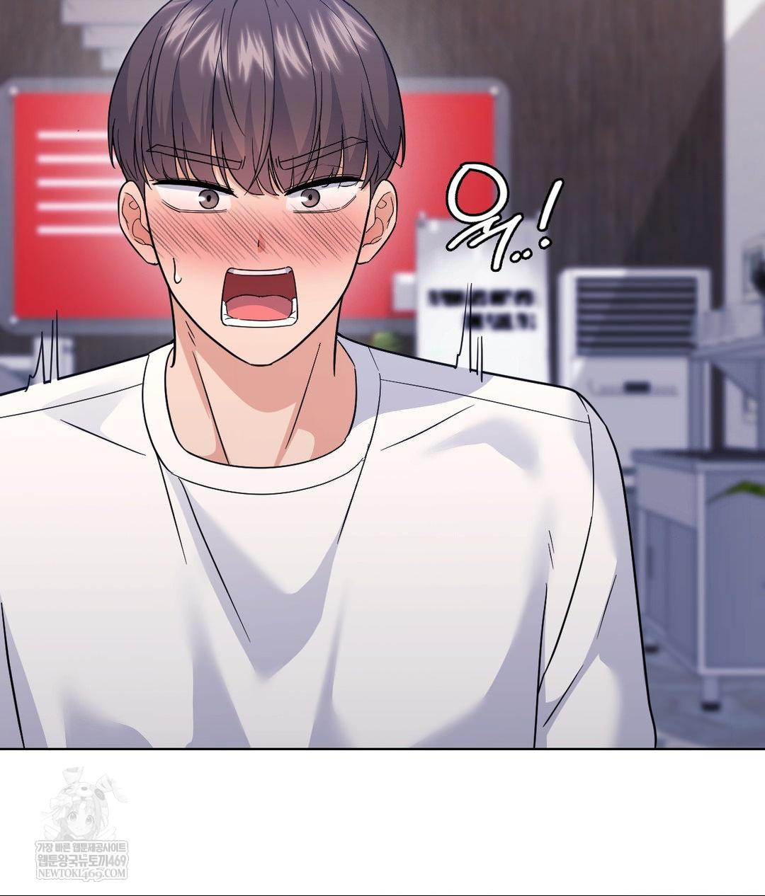 No Uploads Today Raw - Chapter 14 Page 117