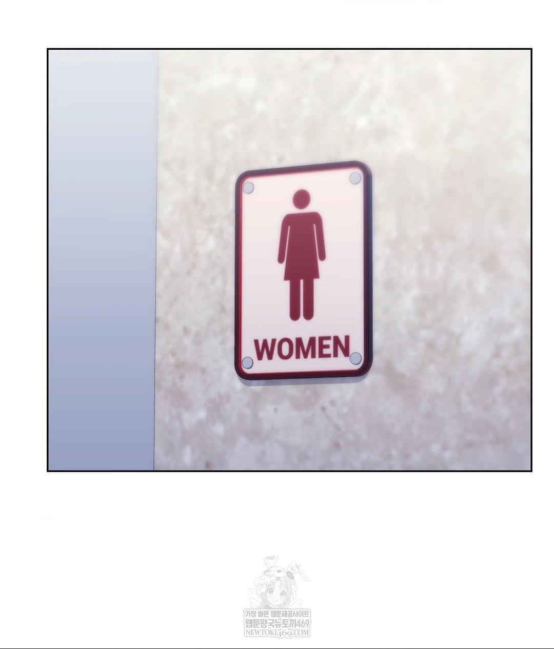 No Uploads Today Raw - Chapter 14 Page 123