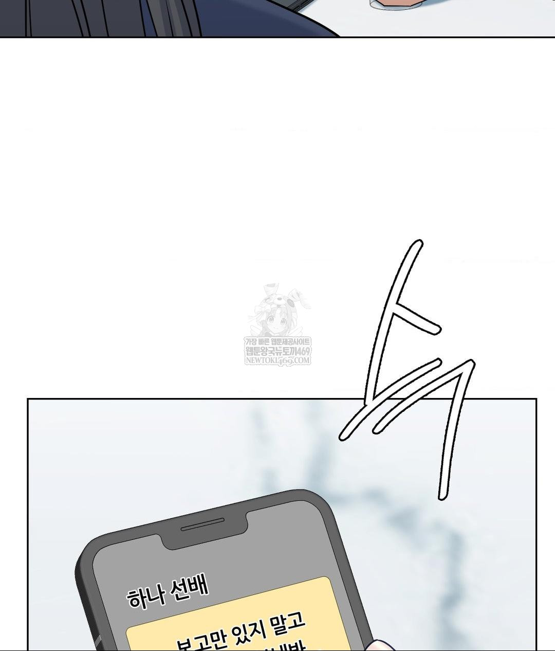 No Uploads Today Raw - Chapter 14 Page 30