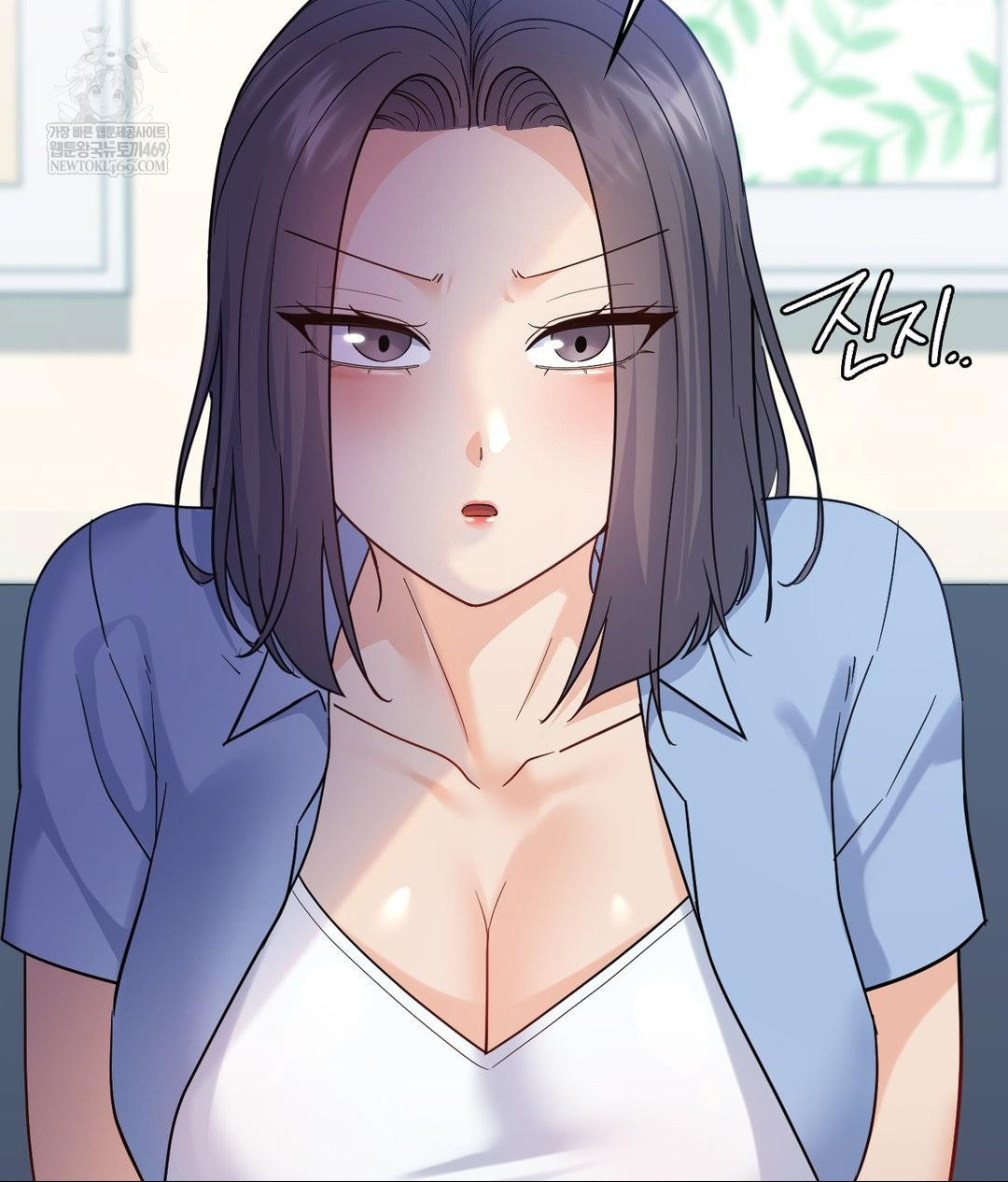 No Uploads Today Raw - Chapter 14 Page 50