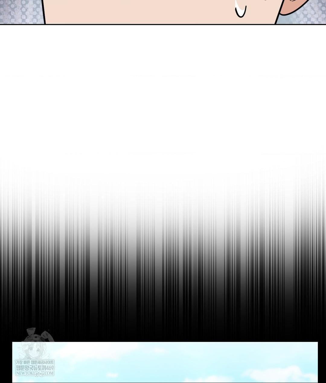 No Uploads Today Raw - Chapter 14 Page 57