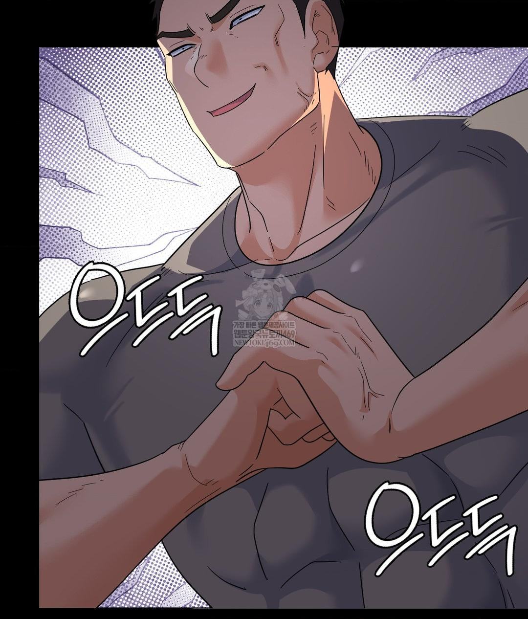 No Uploads Today Raw - Chapter 14 Page 88