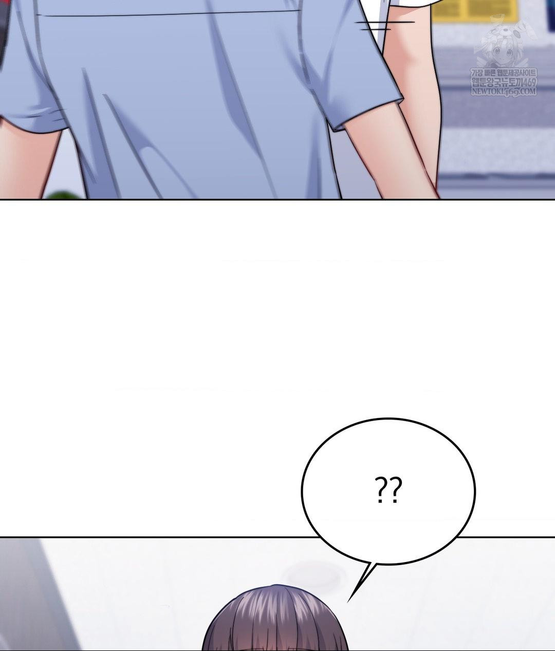 No Uploads Today Raw - Chapter 15 Page 21