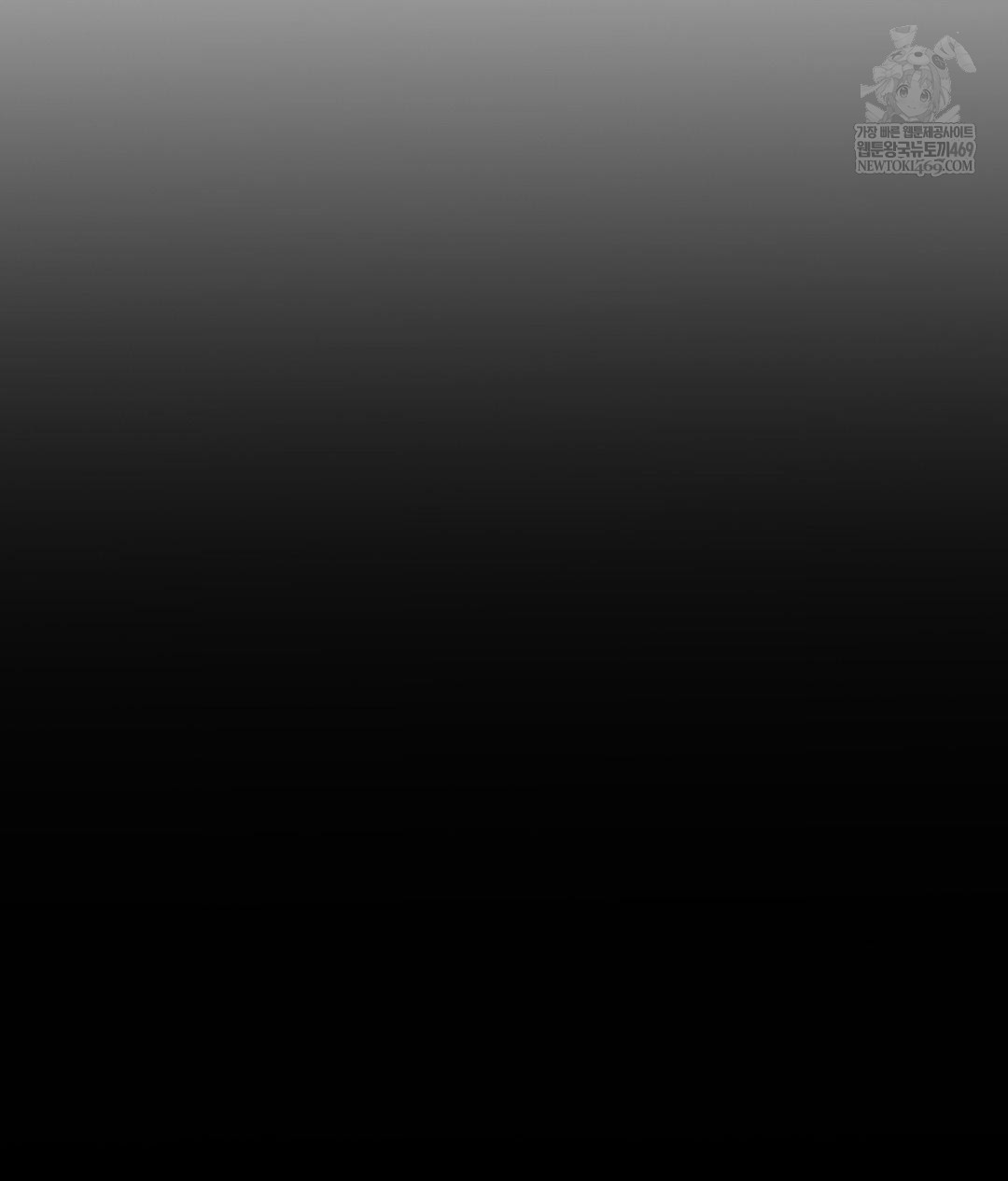 No Uploads Today Raw - Chapter 15 Page 6