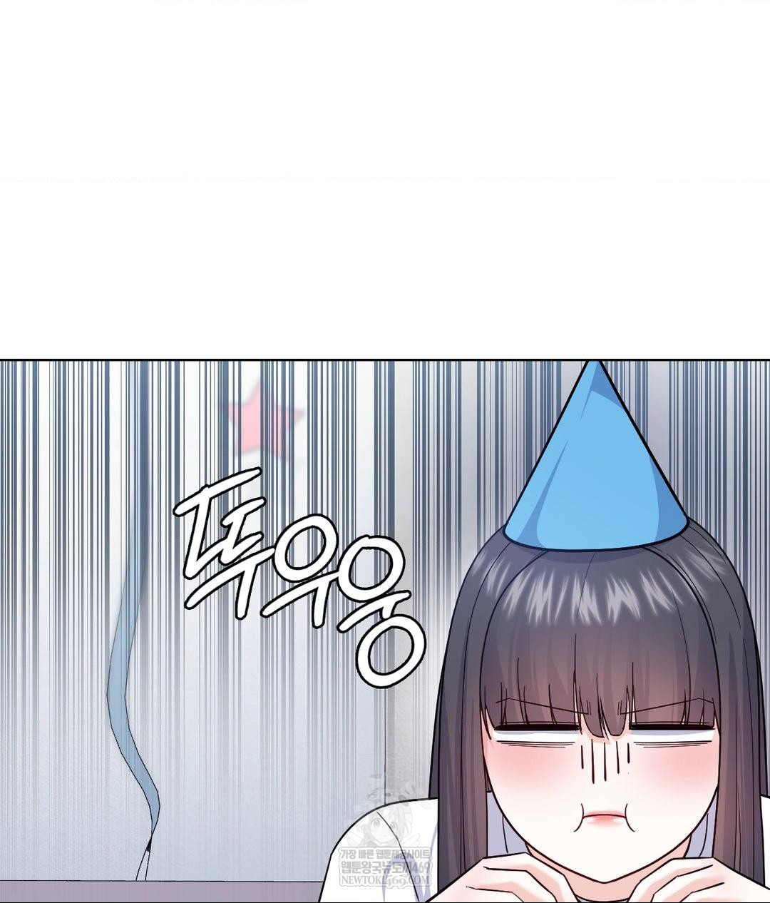 No Uploads Today Raw - Chapter 15 Page 83