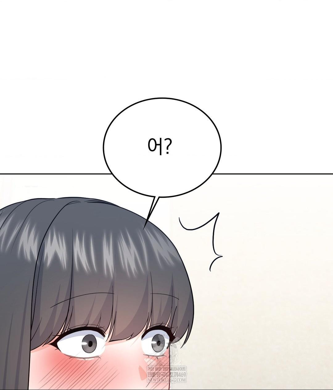 No Uploads Today Raw - Chapter 16 Page 39