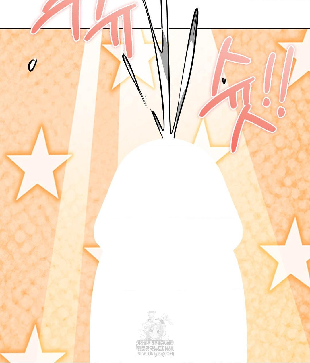 No Uploads Today Raw - Chapter 17 Page 107