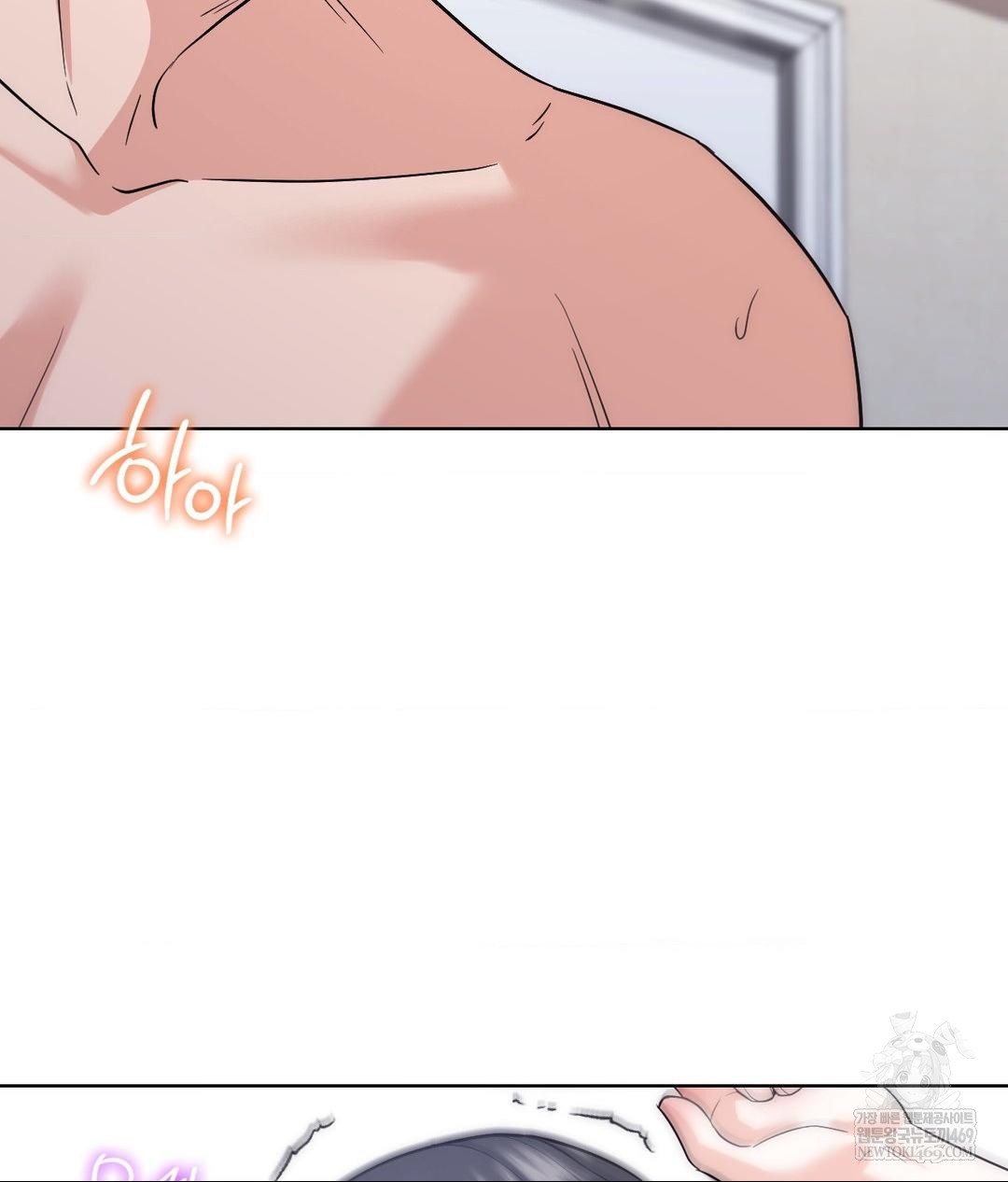 No Uploads Today Raw - Chapter 17 Page 5