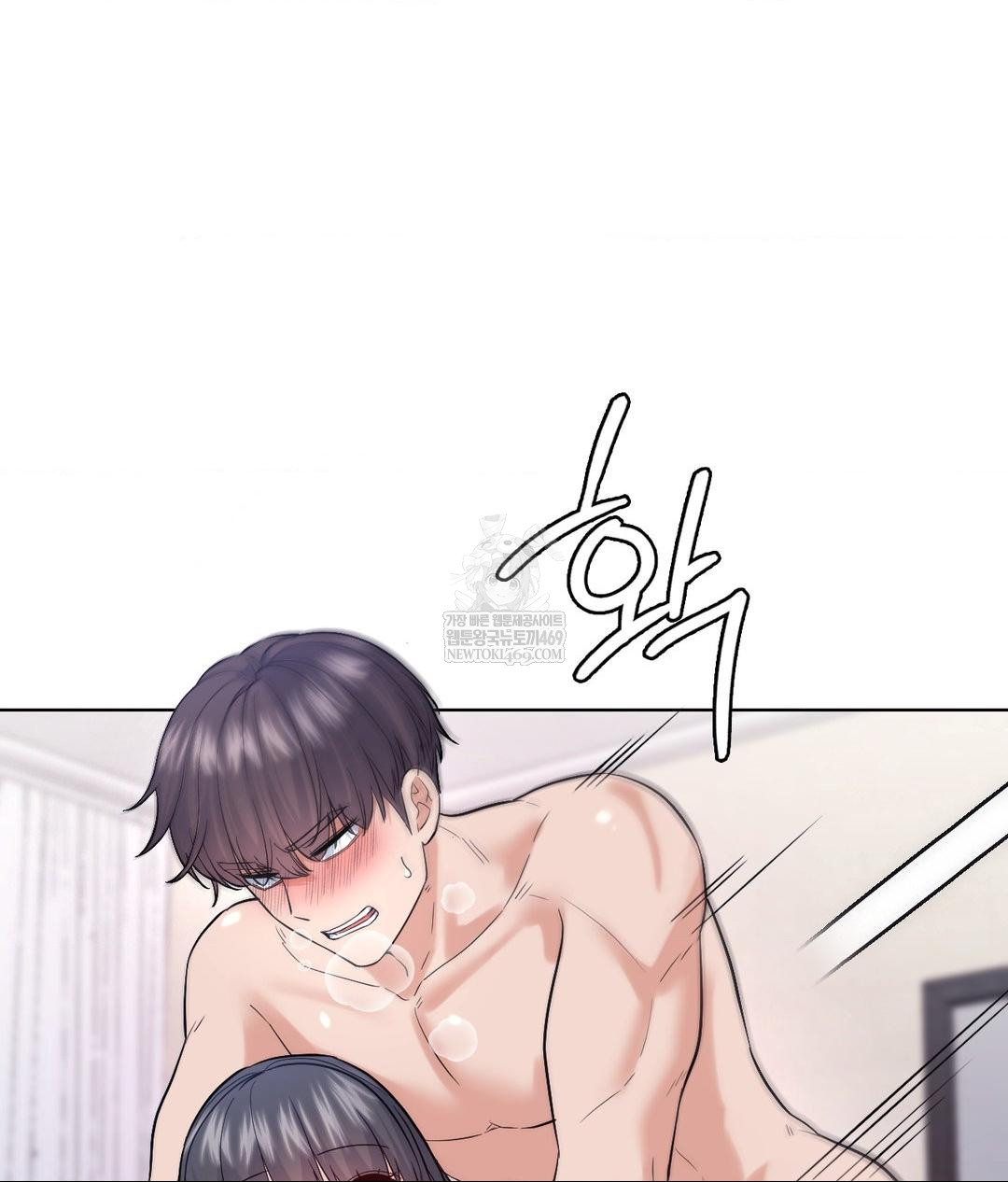 No Uploads Today Raw - Chapter 18 Page 80