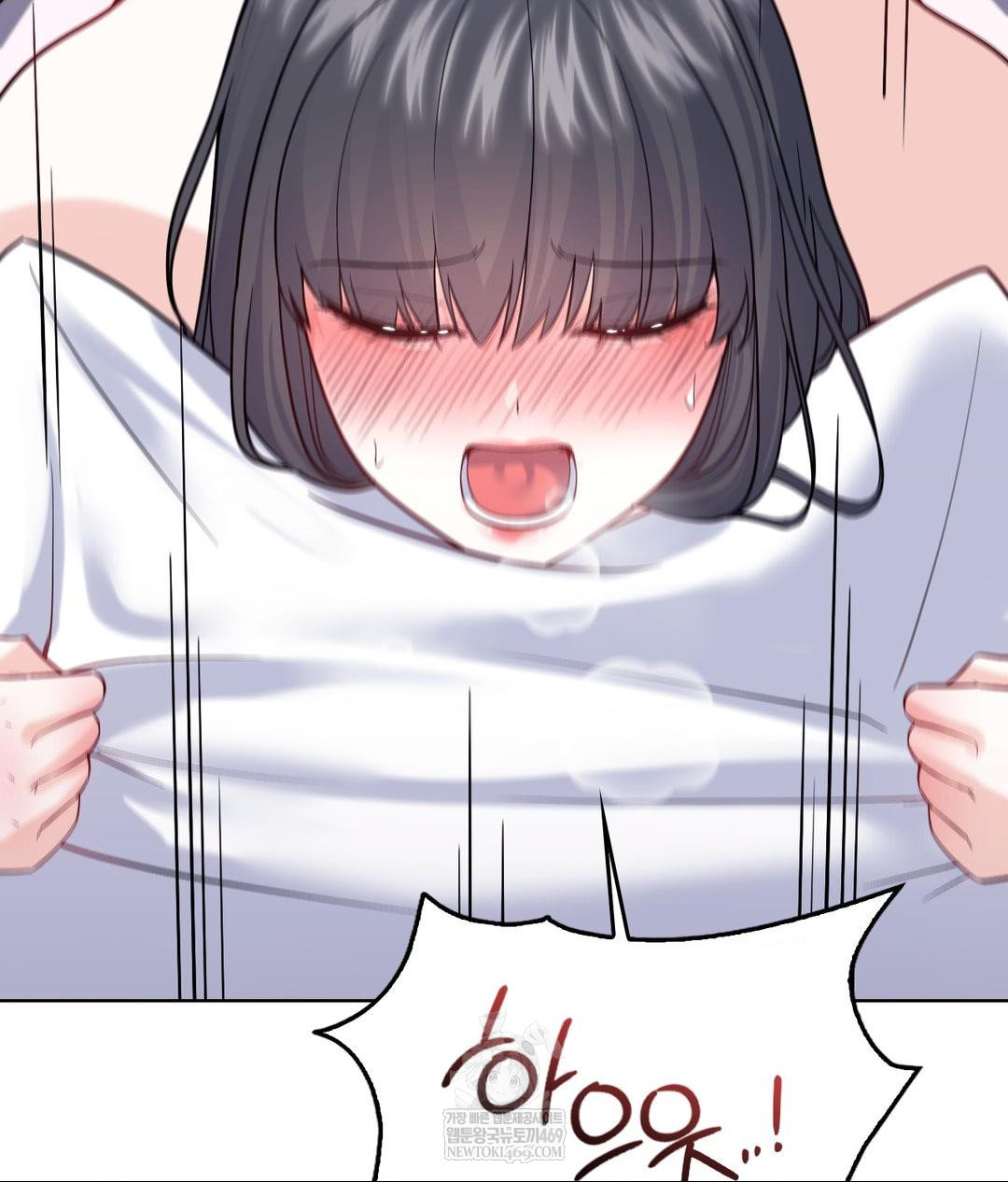 No Uploads Today Raw - Chapter 18 Page 98