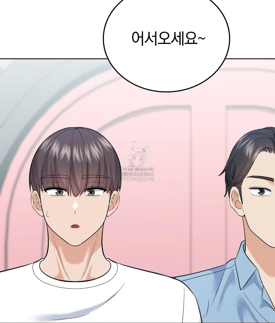 No Uploads Today Raw - Chapter 19 Page 108