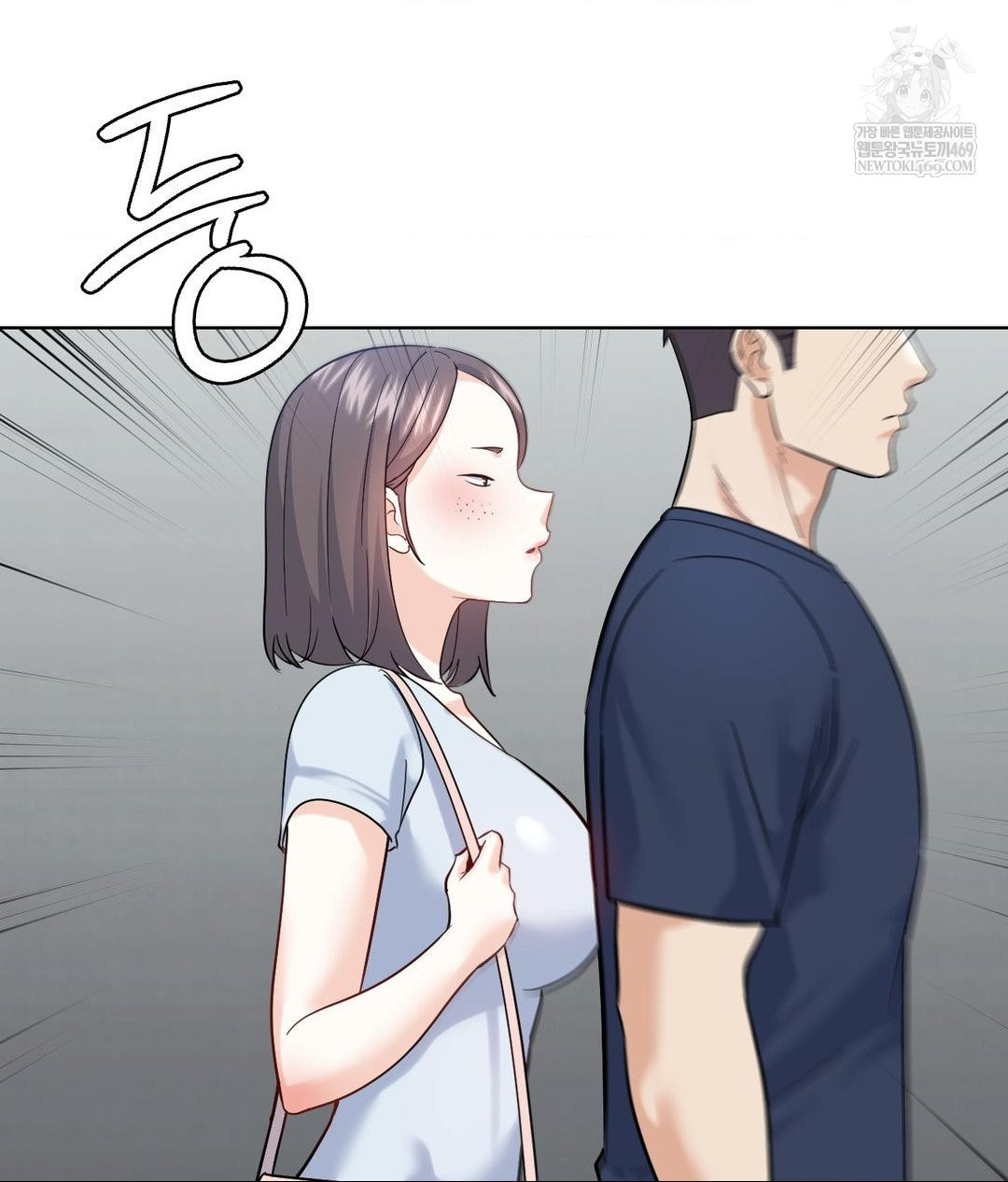 No Uploads Today Raw - Chapter 19 Page 46