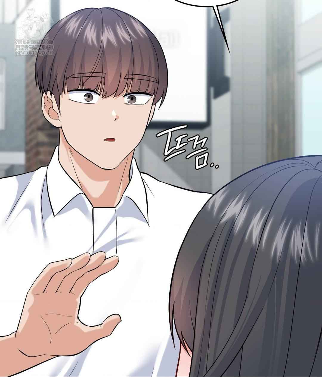 No Uploads Today Raw - Chapter 19 Page 75