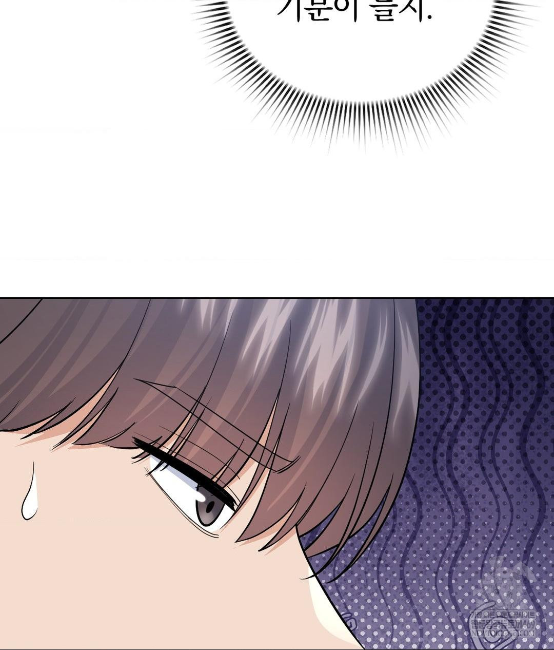 No Uploads Today Raw - Chapter 19 Page 85