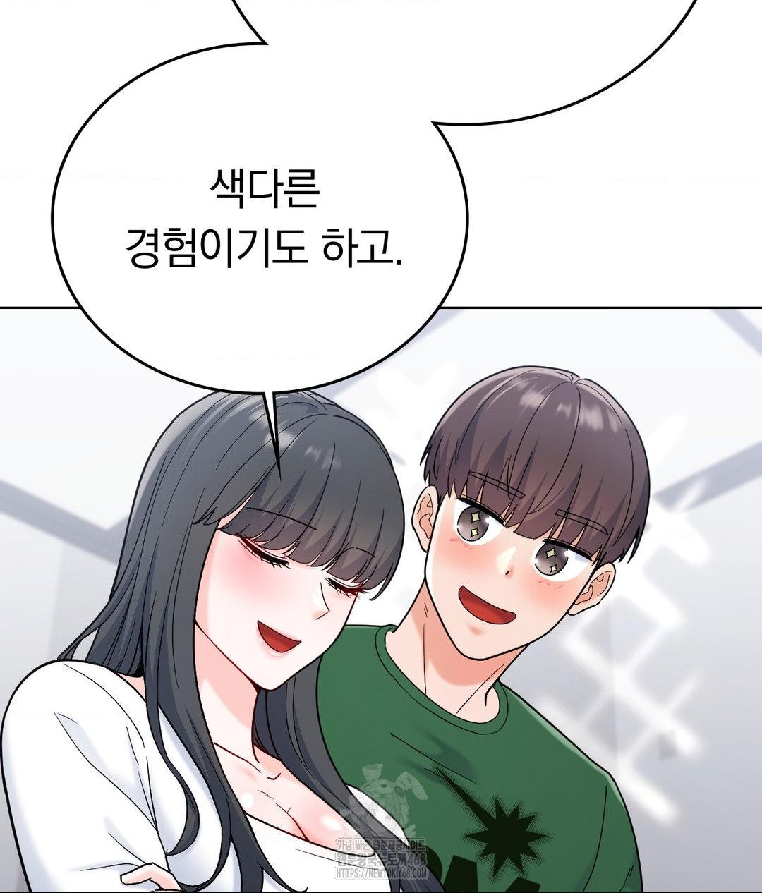 No Uploads Today Raw - Chapter 2 Page 124