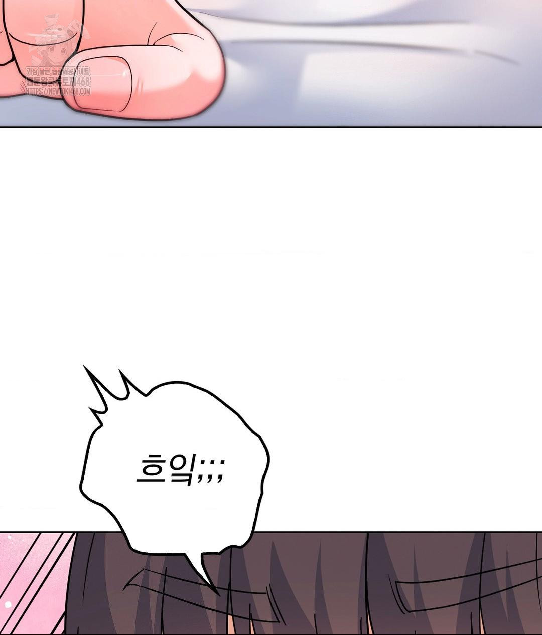 No Uploads Today Raw - Chapter 2 Page 13