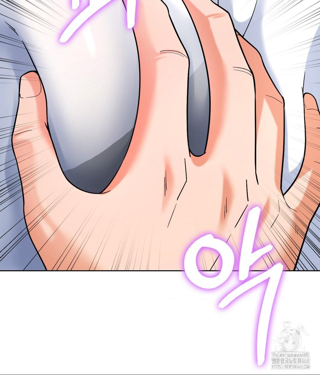 No Uploads Today Raw - Chapter 2 Page 144