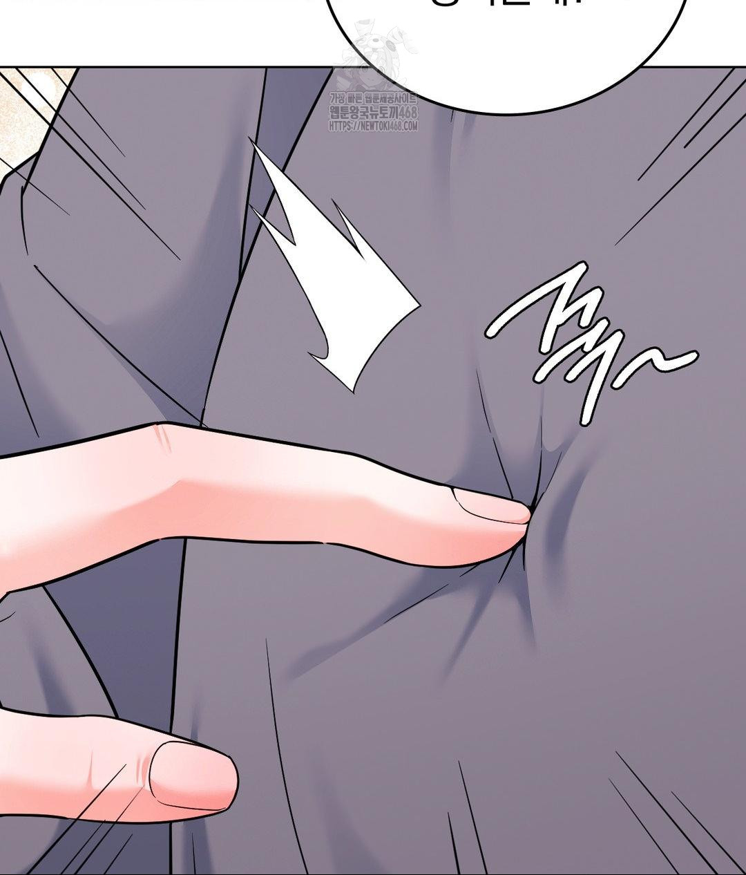 No Uploads Today Raw - Chapter 2 Page 15