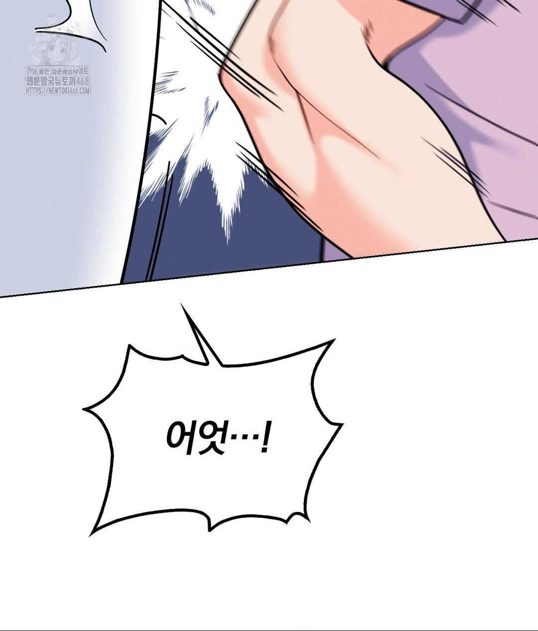 No Uploads Today Raw - Chapter 2 Page 159