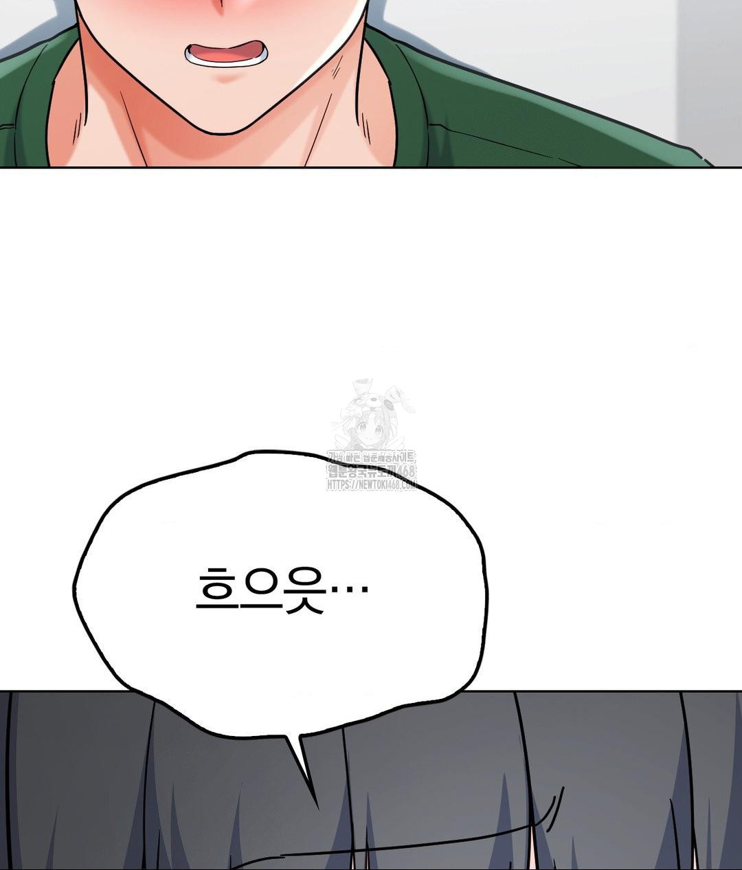 No Uploads Today Raw - Chapter 2 Page 164