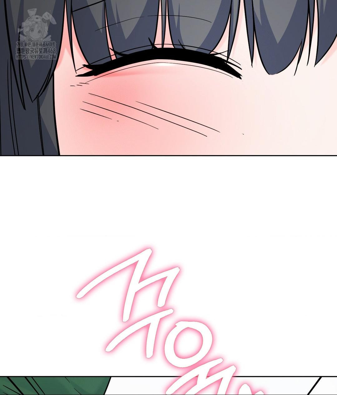 No Uploads Today Raw - Chapter 2 Page 165