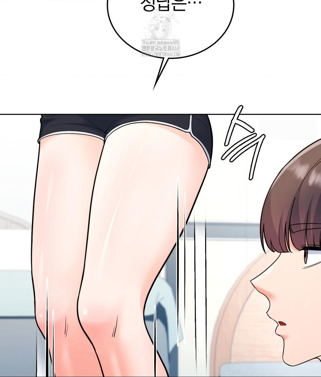 No Uploads Today Raw - Chapter 2 Page 19