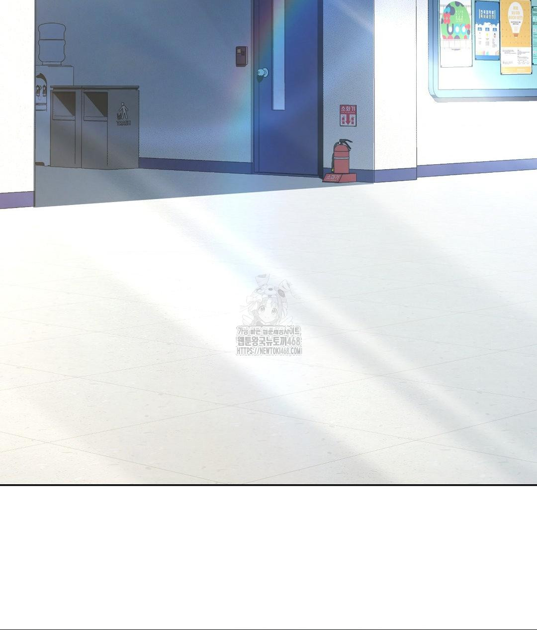 No Uploads Today Raw - Chapter 2 Page 30